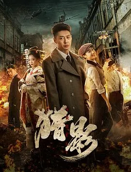 武侠七公主