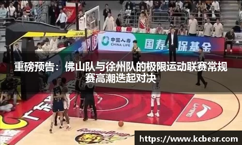 星空.综合体育