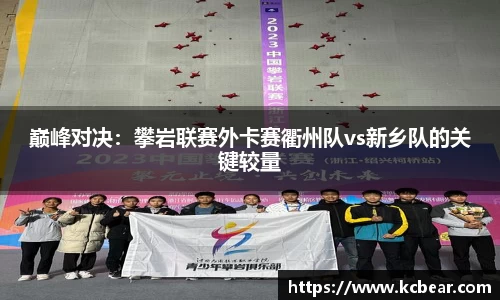 星空.综合体育(中国)官方网站