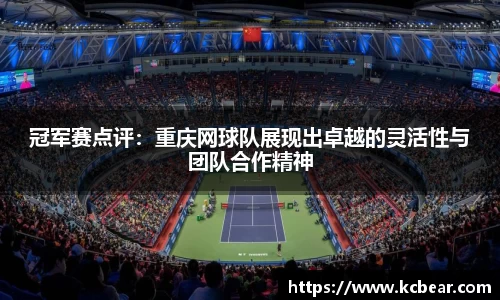 星空.综合体育(中国)官方网站